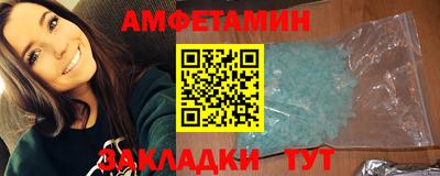 тгк Шелехов
