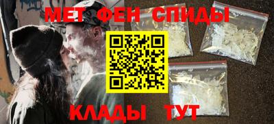 гидра Шахты