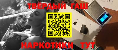 амфетамин Шебекино
