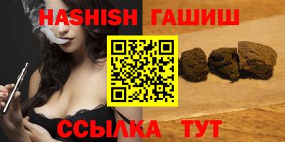 амфетамин Шебекино