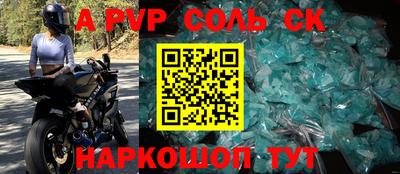 тгк Шелехов