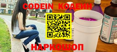 гидра Шахты