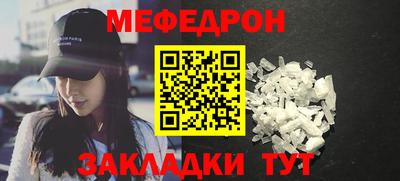 марки nbome Чапаевск