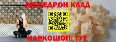 PSILOCYBIN Чебаркуль