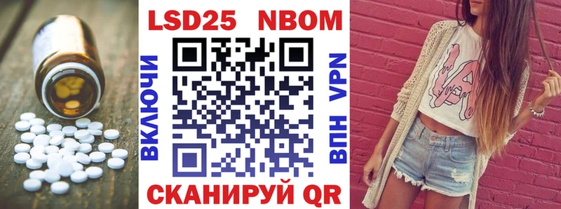 LSD-25 экстази ecstasy  наркошоп  Кореновск 