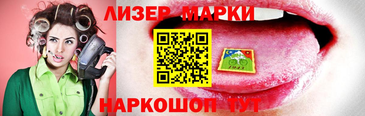 ЛСД экстази ecstasy Кореновск