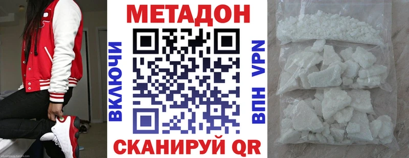 МЕТАДОН мёд  hydra как войти  Кореновск 