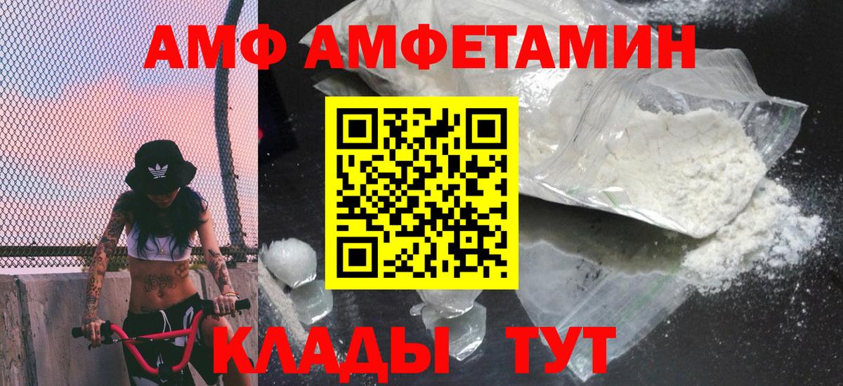 МЕТАМФЕТАМИН витя Кореновск