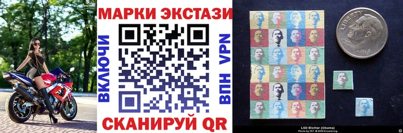 Марки 25I-NBOMe 1500мкг  блэк спрут ONION  Кореновск 