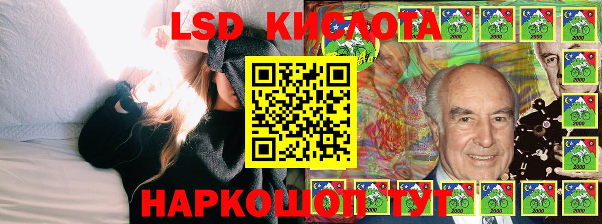 Марки 25I-NBOMe 1500мкг  Вход с VPN  Кореновск 