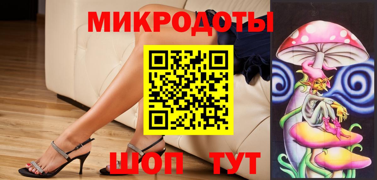 Галлюциногенные грибы MAGIC MUSHROOMS Кореновск
